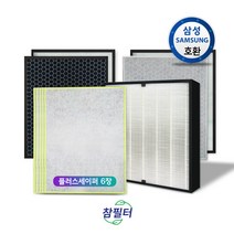 [참필터] 삼성공기청정기 AX40R3030WMD필터 CFX-G100D 5종, 03_국내산 프리미엄