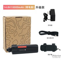 수류탄배터리 전동릴 배터리 대용량 윈치 릴 낚시, 14.8V10000mah배터리업그레이드