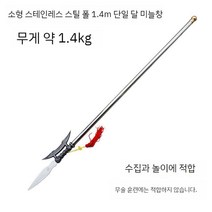 청룡언월도 긴창 장군도 창 연극 무대 소품, C타입 청룡언월도