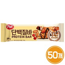 [ Post ] 동서 포스트 단백질바 50g #프로틴바, 50개