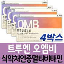 프리미엄 종합 건강기능식품 트루엔 OMB 멀티비타민 오엠비 오메가3 마그네슘 비타민B 식약처인증 시니어 노인 할머니 할아버지 부모님 어르신 선물 추천 중년 장년 여성 남성 영양보충