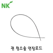 가재울산업 엔케이 관 청소솔 연장로드(1.5M연장용) 생활 건강 용품 5697-5609756ea, gajae6526 본상품선택