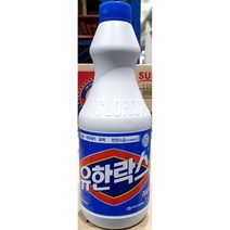 현wisdhm_락스세제 표백 식품용 청소 차아염소산나트륨♥cleang, ♥cleang!!, ♥오늘의상품!