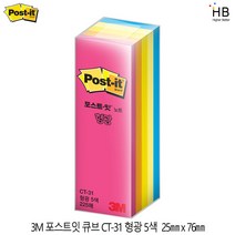 3M 포스트잇 CT 형광 큐브 5색 25x76mm 225장