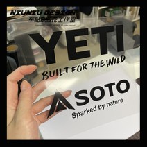 soto 자동차 창 지프 스티커 yeti 부동산 스티커 캠핑카 스티커 스포츠 일본 야외, 예티 (16.5x7cm) 퓨어 화이트