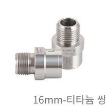 TOOPRE 산악 도로 자전거 페달 익스텐더 확장 페달 축 크랭크 연장 연장 피팅, Titanium-16mm, 왼쪽과 오른쪽 쌍