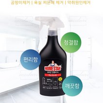 BKG코스트베이킹소다 흰옷누런때 장판찌든때홈스타 베이킹소다 (욕실용)750ml먹는 중탄산나트륨 과탄산나트륨 과탄산소다수, 상세페이지 참조