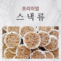 스낵류, 오징어해씨볼