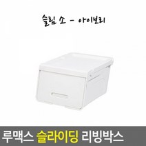 슬라이딩리빙박스 베란다정리함 멀티정리 소 기저귀바구니, 슬림 소 민트