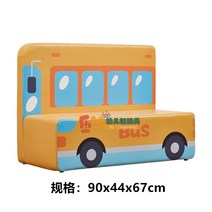 어린이집 유치원 미니의자 아기상어 쇼파 캐릭터 쿠션 대기실 어린이 3 4 5세 소파 스툴 동물 모양 키즈카페 병원 소아과 실내놀이터, 버스