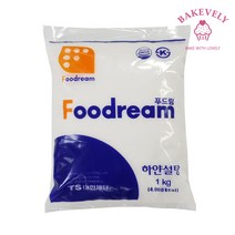 푸드림 하얀설탕 1kg 백설탕 매실 과일청 설탕, 흑설탕1kg