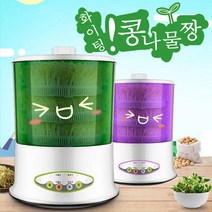 가정용 콩나물키우기 콩나물재배기 콩나물 시루 콩나물 키우는기계, 2층+햇빛가리개