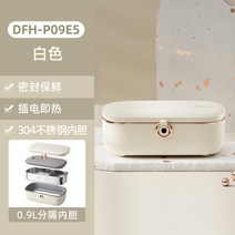 직장인 도시락통 전기 휴대용 캠핑 소풍 보온 야외활동 예쁜 등산, B