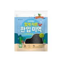 아이배냇 짧게 자른 한입 미역, 자른 미역