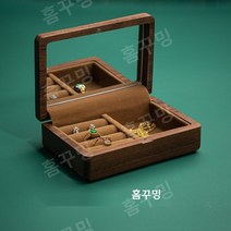월넛 예물함 폐물 보석 함 악세사리 주얼리 돌 반지 예단 상자 케이스, 1, A