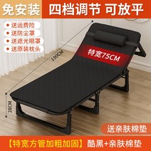 사무실 침대 간이침대 접히는 1인용 휴게실 간병 야전침대 편한 매트리스 접이식 사무실침대, L