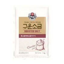 구운소금(백설 1K) 10개 분말믹스 갸루 파우더분말 공업용소금 시서스가루 운동장소금, 1