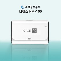 나이스포스시스템 유선 신용 IC 카드단말기 NC-5000 전표출력 흰색 편리한 사용, 기존가맹점, 랜선2m