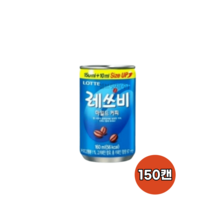 롯데칠성음료 레쓰비 마일드 160ml 150캔
