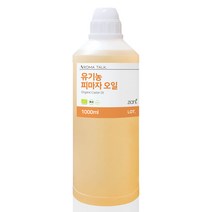 유기농 피마자 오일 오가닉 아주까리유 천연오일 속눈썹영양제 100ml 500ml 1L, 1000ml(1L), 1개