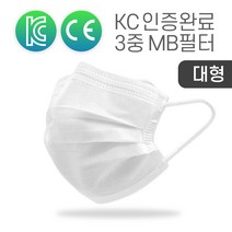 가야무역 3중 MB필터 일회용 마스크 화이트 당일발송 50매, 50매3중필터마스크화이트