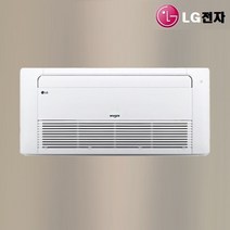[천장형 에어컨]LG 휘센 10평-4등급 1WAY 천장형 냉난방기 /전국설치/기본설치별도