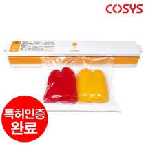 최신 업그레이드형 프레쉬팩프로-이지 가정용 진공포장기 롤+팩 추가증정, (파우치팩5장+롤팩1개 증정), 프레쉬팩프로