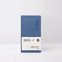 2023 아가페 파트너 다이어리 (소/인디고블루) -2023 아가페 파트너 다이어리, 아가페출판사