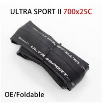 자전거 타이어 콘티넨탈 부품 접이식 케블라 섬유 그랜드 스포츠 레이스/울트라 Sport2 도로 700x23/25c, [07] Collapsible 700X25c