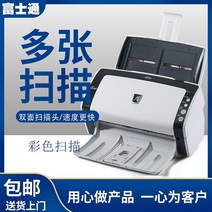 북스캐너 셀프 비파괴 전공 책 북 pdf 스캔Fujitsu Fi 6130 Duplex Document Scanner, 한개옵션0