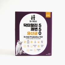 닥터할리펫밀크 닥터할리 쾌변 유산균 550 고양이 (30개입), 1