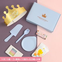 빈티지 디저트 커트러리 포크 나이프 7종 세트 케이크 접시 일회용 식기 캔들 생일 모자 티슈 물방울 맞춤, 23 블루 물방울 접시10인원1세트