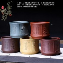 호화랑 중국 다기세트 자사호 차도구 찻잔 수공예 다기 보이차용 다관 매란죽국 도자기 tt177, F. 세트(5종), 1세트