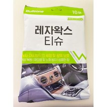 불스원 레자왁스 티슈 10매입, 단품, 단품