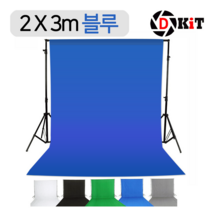 디키트 크로마키천(2X3)+스탠드(2X2) 크로마키스크린 거치대세트, 크로마키스크린(2X3)블루+스탠드(2X2)