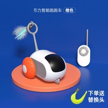 펫 고양이 전동장난감 한주먹거리 움직이는 스마트카, B