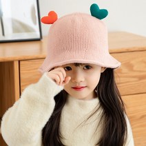 [하이유니]하트하트 아동 모자 어린이 키즈 여아 남아 버킷햇 벙거지 방한 가을 겨울