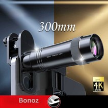 Bonoz TELESCOPE 휴대폰망원렌즈 망원렌즈 고화질, (Apple 13 ProMax 전용 모델) 300mm
