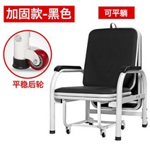 병원 보호자 침대 간병인 접이식 쇼바베드 1인 간이, 검은색 강화 모델