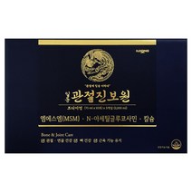 일동 관절진보원 30포(1개월) MSM관절 연골 뼈건강