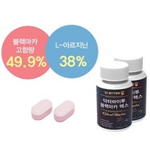 블랙마카 고함량 아르지닌 아연 흑삼 흑마늘 600mg x 120정, 1개