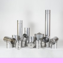 175mm 스텐연통 화목난로연통 펠렛난로 보일러 굴뚝, 댐퍼