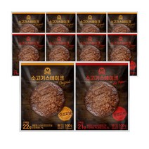 미트리 소고기 스테이크 2종 혼합, 소고기 스테이크 2종 10팩(각5팩)