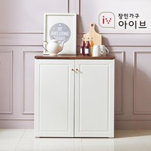 [장인가구] 아이브 브런치W 800 주방수납장(도어형), 색상:아이보리