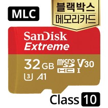 샌디스크 유라이브 U9 UC-5000P MLC 32GB 블랙박스SD카드