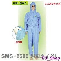 ForU543 가드웨어 보호목 원피스 XL 하늘색 포켓有 24개 공구 접착 작업복 윤활