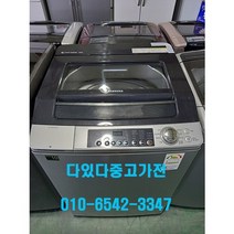 세탁기 일반형 통돌이 삼성 18키로 (다있다중고가전) 전국배송합니다