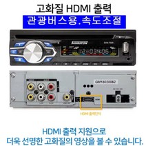 버스턴 DVX-7500 차량용 DVD 플레이어