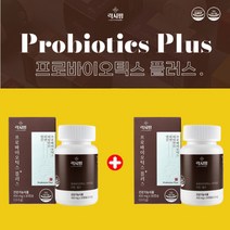 민감성 과민성 대장 소장 복부 배변 장건강 관리 개선 에 좋은 필수템 5억 마리 스트롱 프로 바이오 틱스 엽산 비타민D 캡슐, 1+1(2개월분)