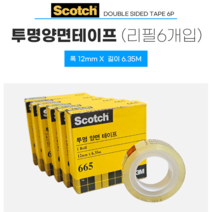 3M 스카치 투명양면테이프 리필 665R-12 6개입 (12mm x 6.35m), 1개